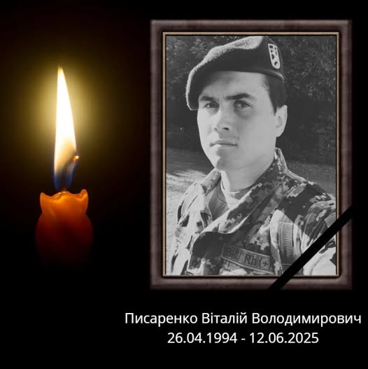 У бою загинув військовий з Донецької громади Харківщини