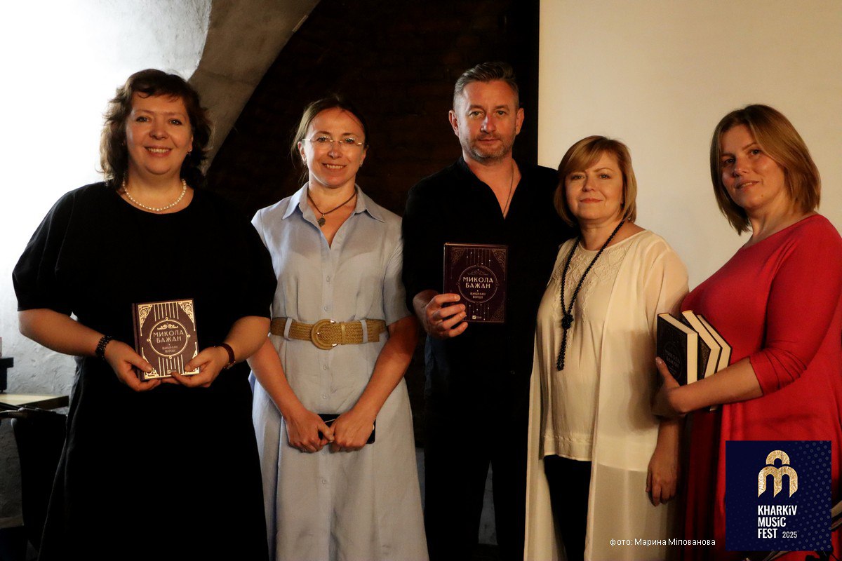 KharkivMusicFest