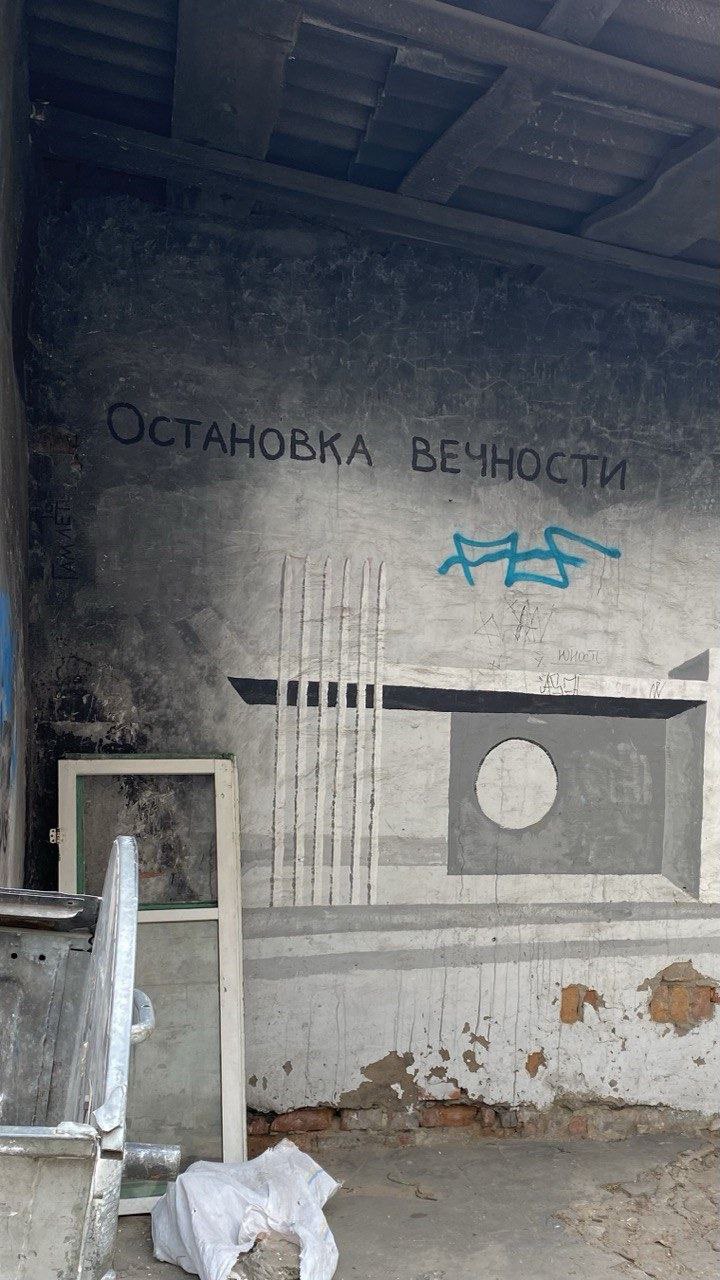 У Харкові зникла "Зупинка вічності" відомого вуличного художника