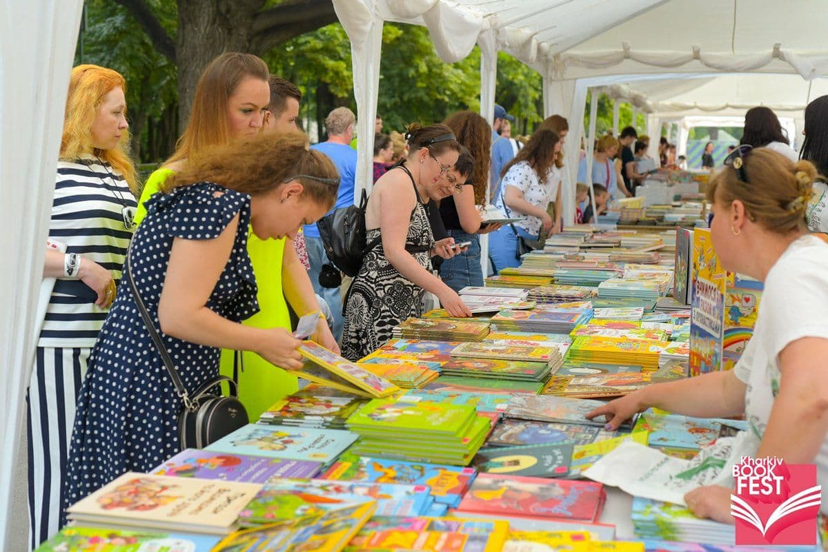 Книжковий фестиваль Kharkiv BookFest
