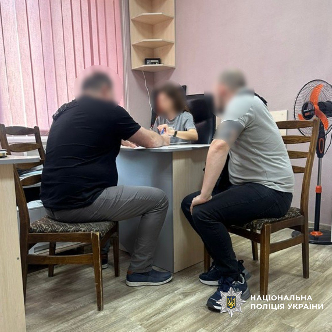 Фото: ГУНП у Харківській області