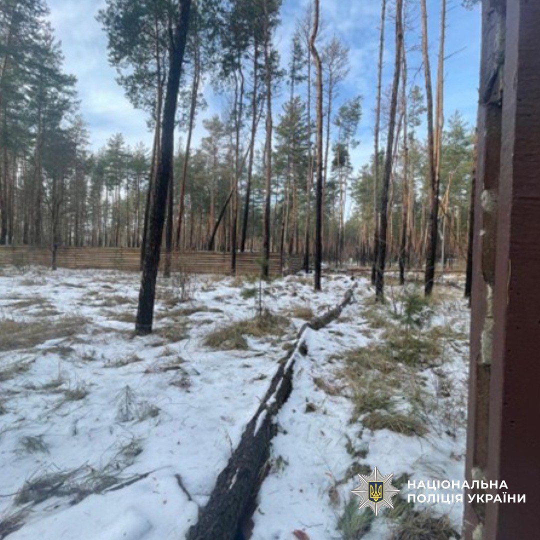 Фото: ГУНП у Харківській області