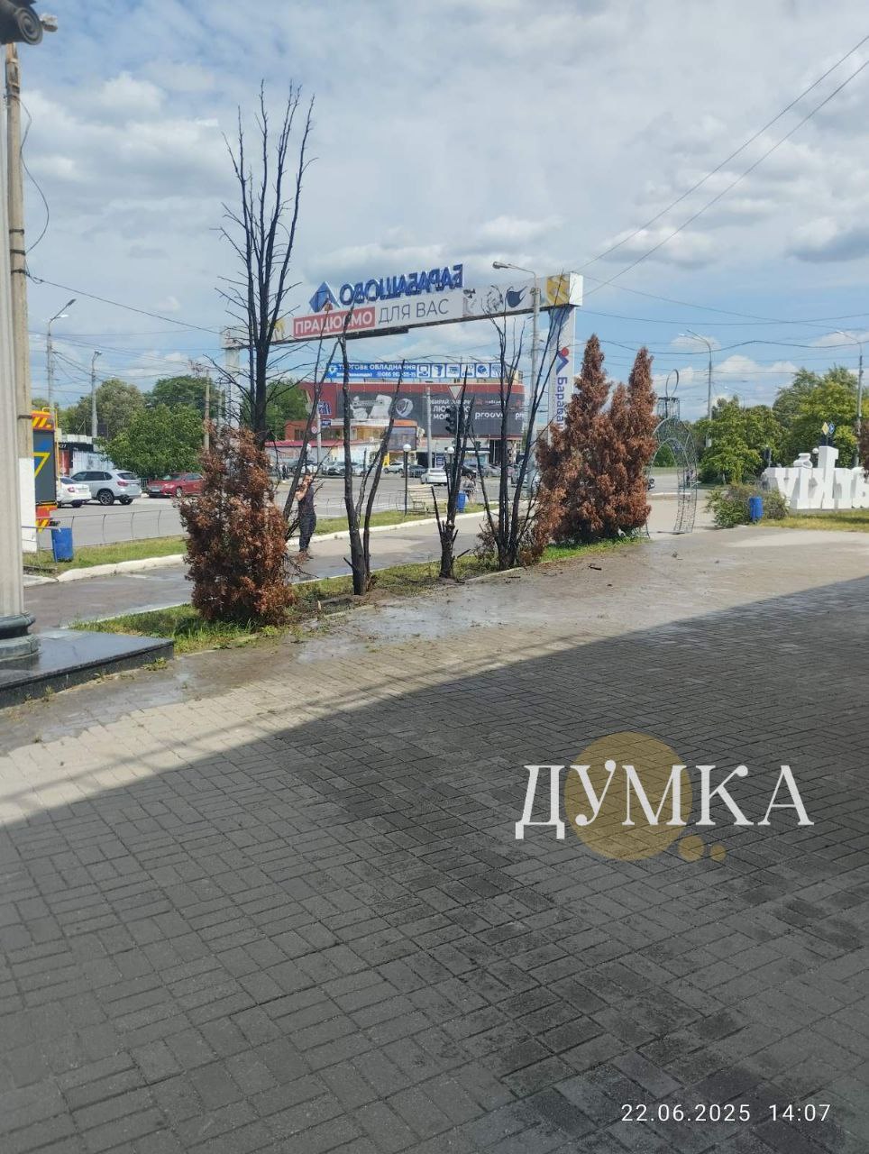 Пожежа на Барабашово
