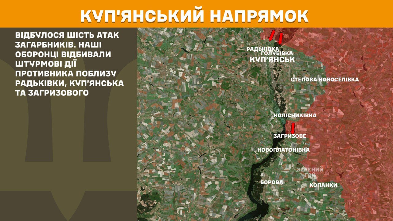 На Купянському напрямку відбито 6 російських накатів - Генштаб (КАРТА)