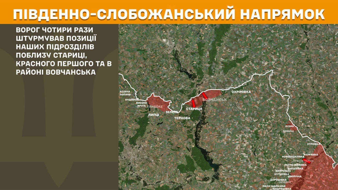 На Купянському напрямку відбито 6 російських накатів - Генштаб (КАРТА)