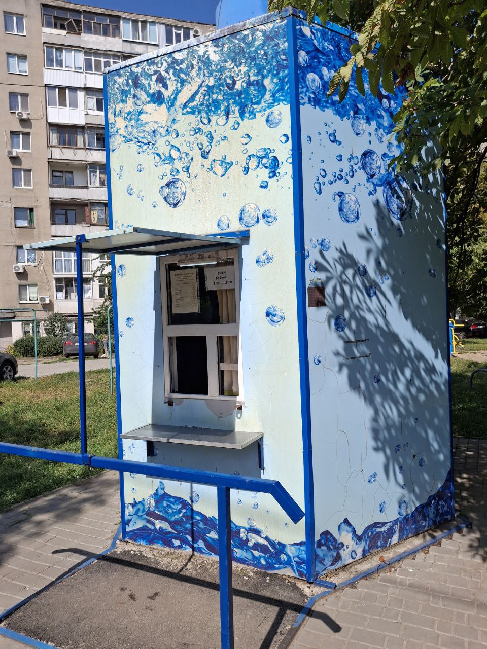 Водомат в Харькове