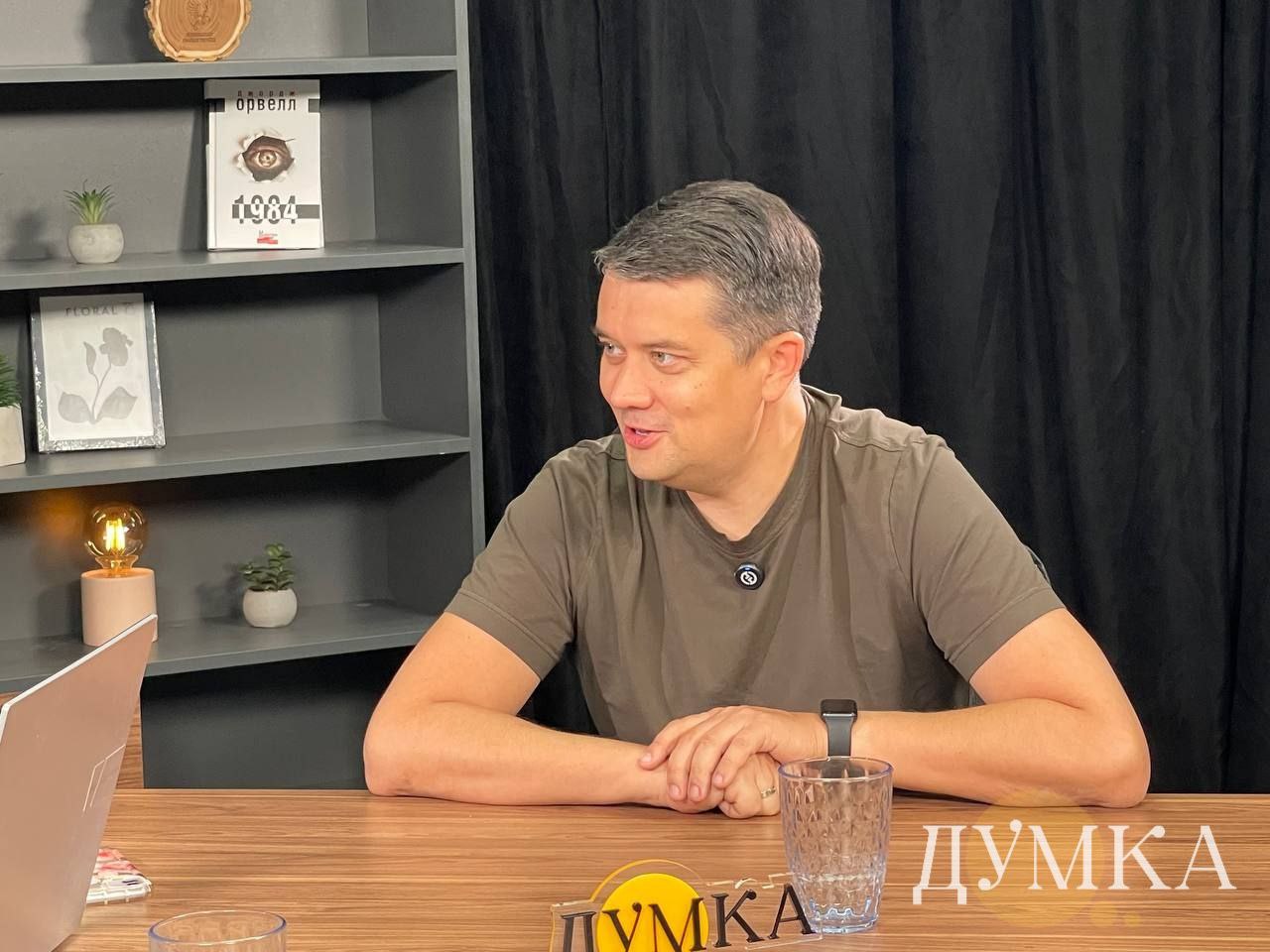 Дмитро Разумков