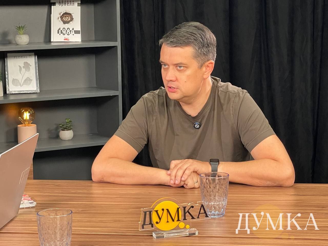 Дмитро Разумков