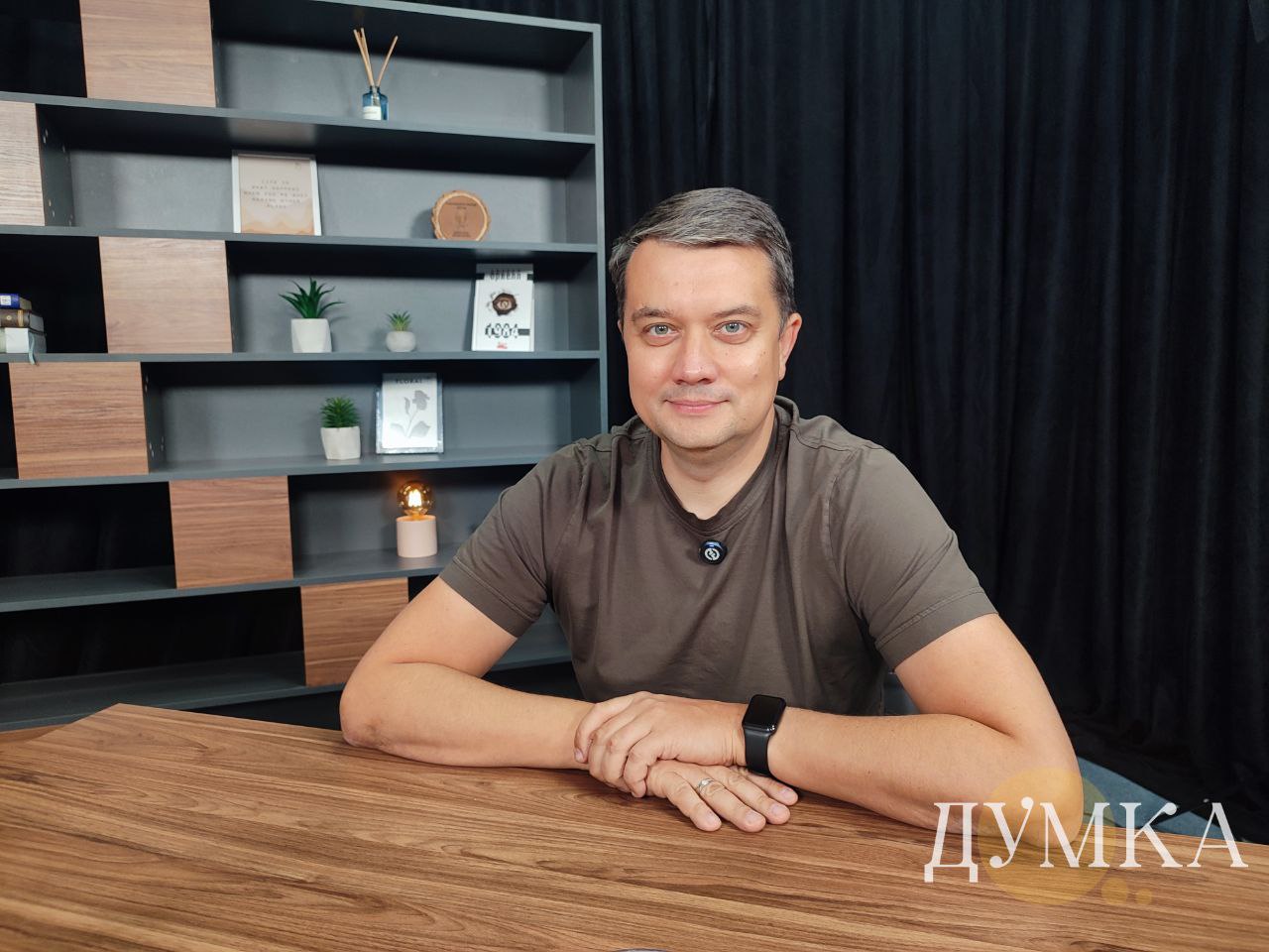 Дмитро Разумков