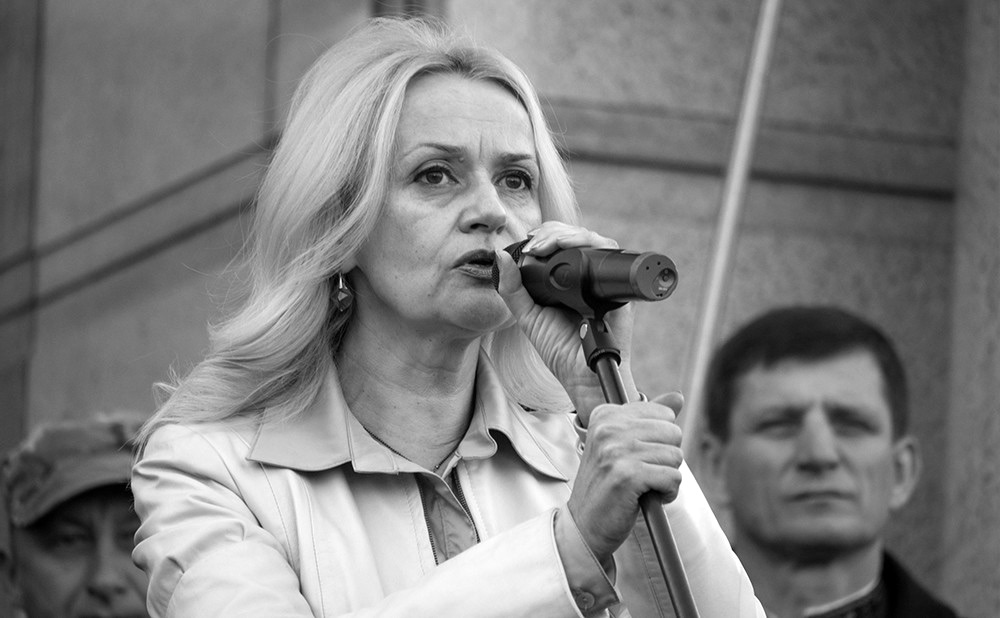 Ірина Фаріон
