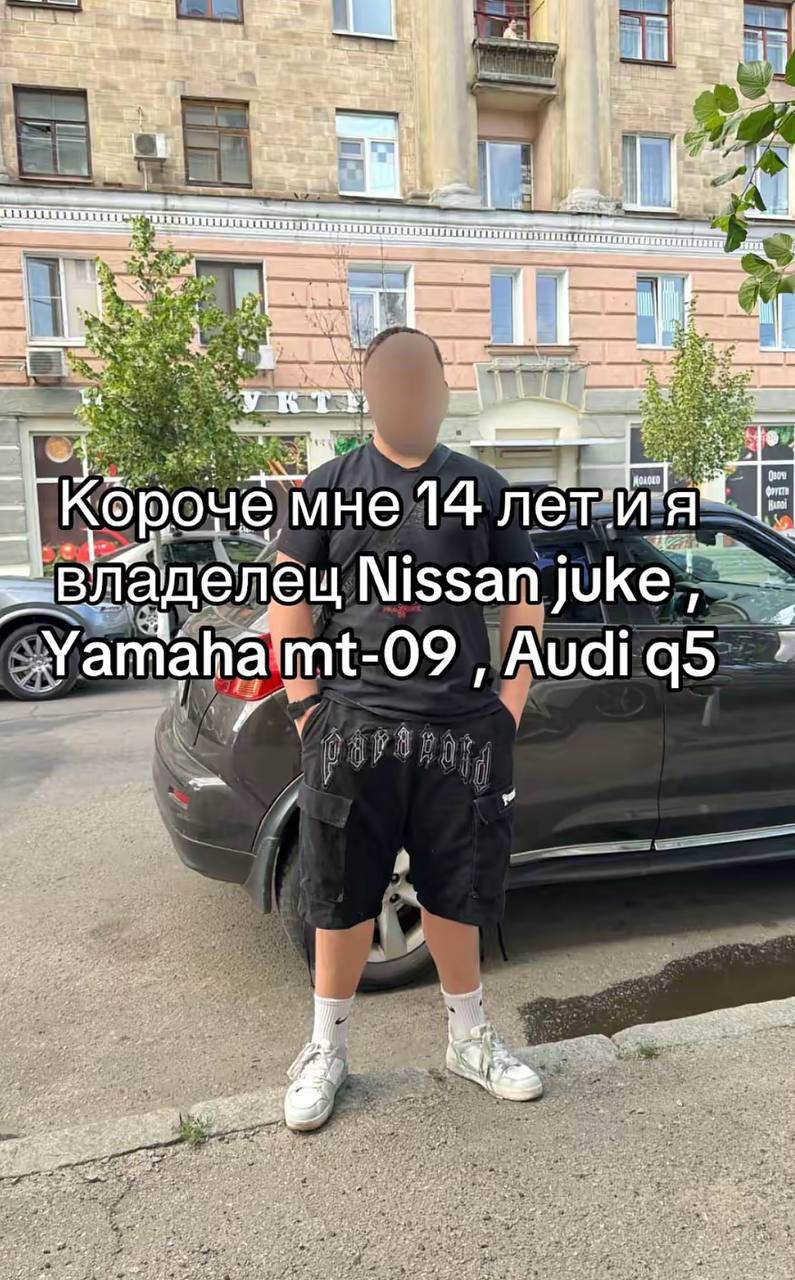 Тик-ток Якова К.