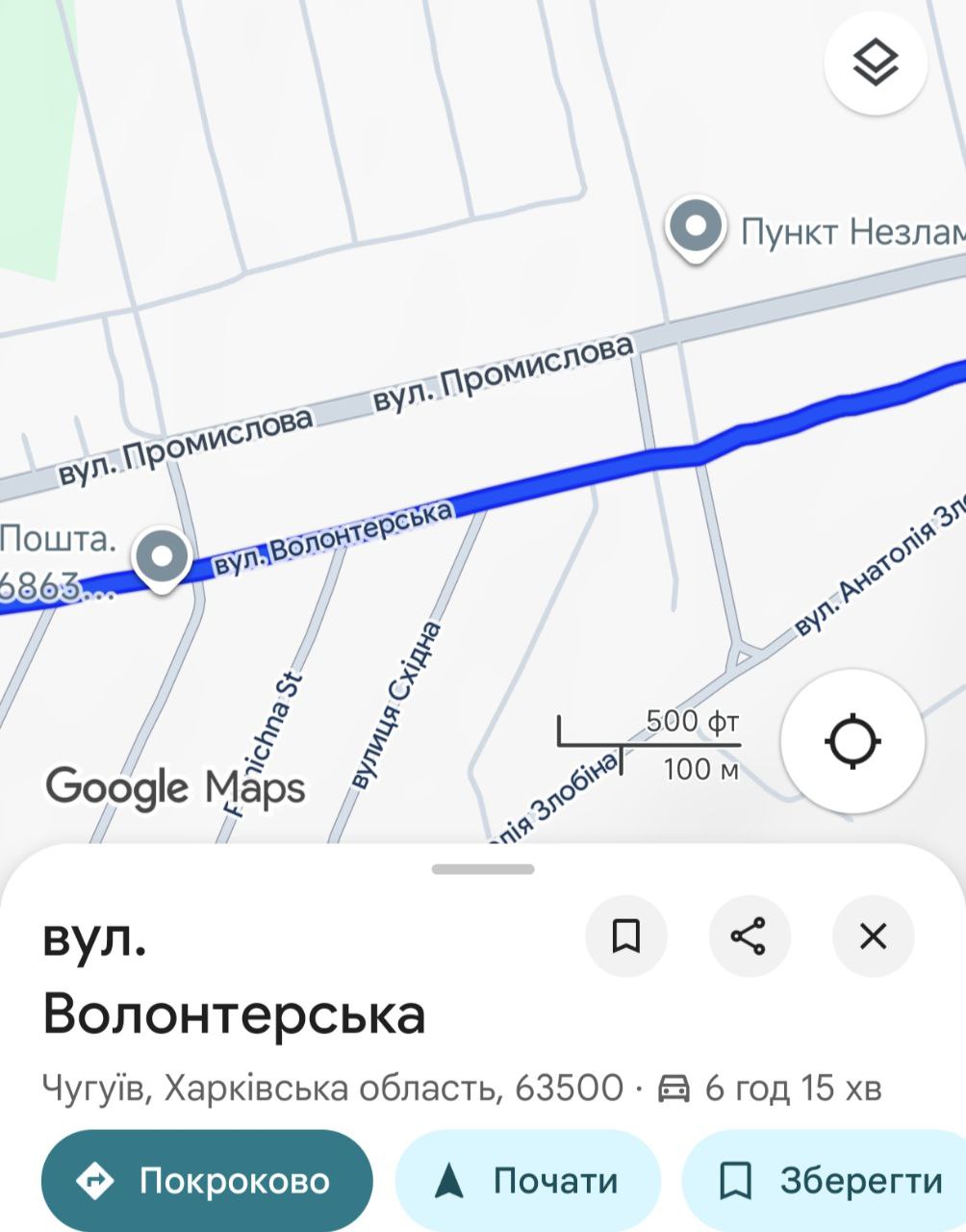 Google оновив топоніми в Чугуєві: радянські вулиці зникли з карти