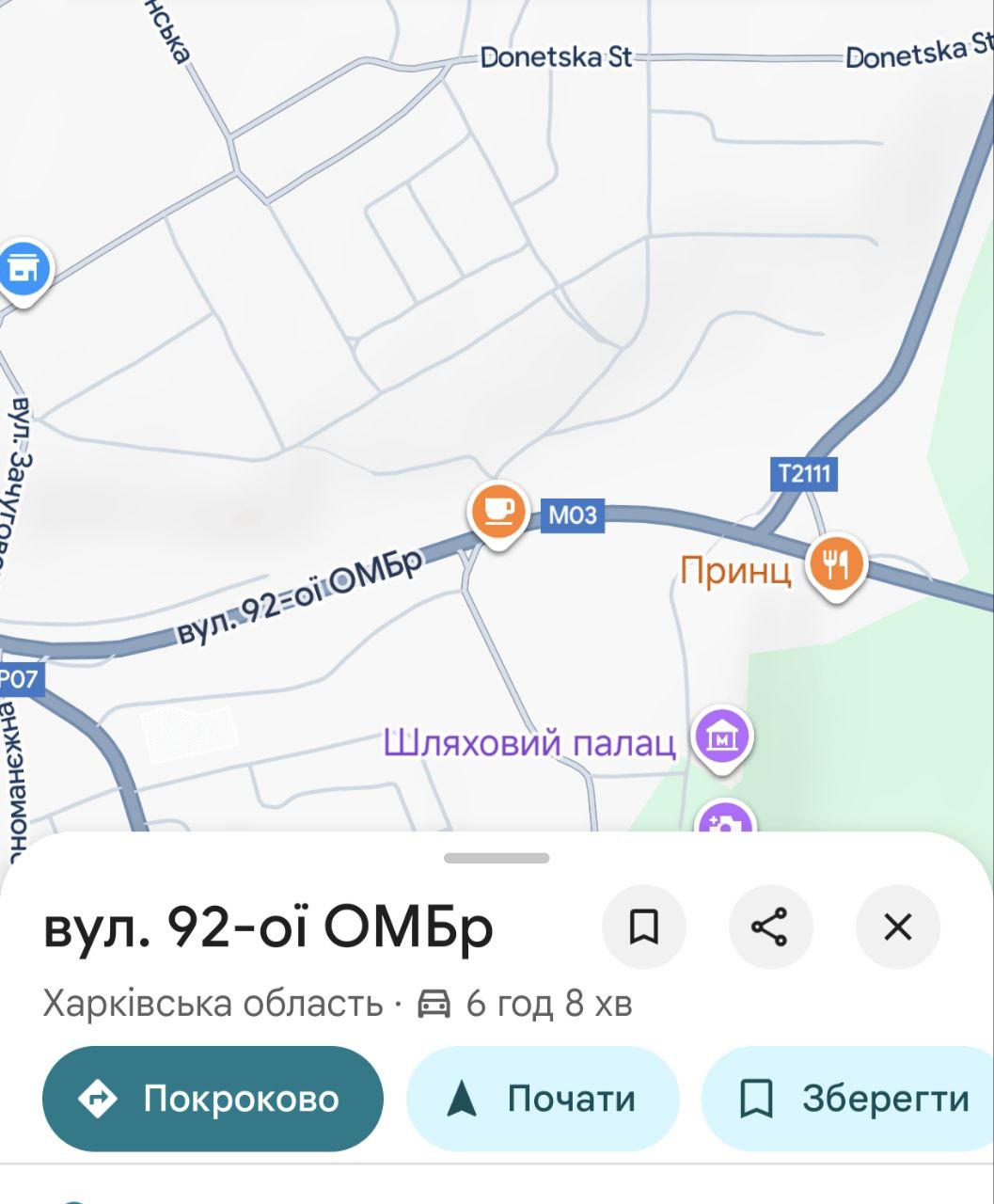 Google оновив топоніми в Чугуєві: радянські вулиці зникли з карти