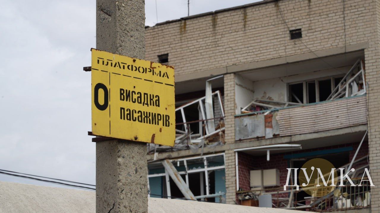 Боровая в Харьковской области, сентябрь 2025 года