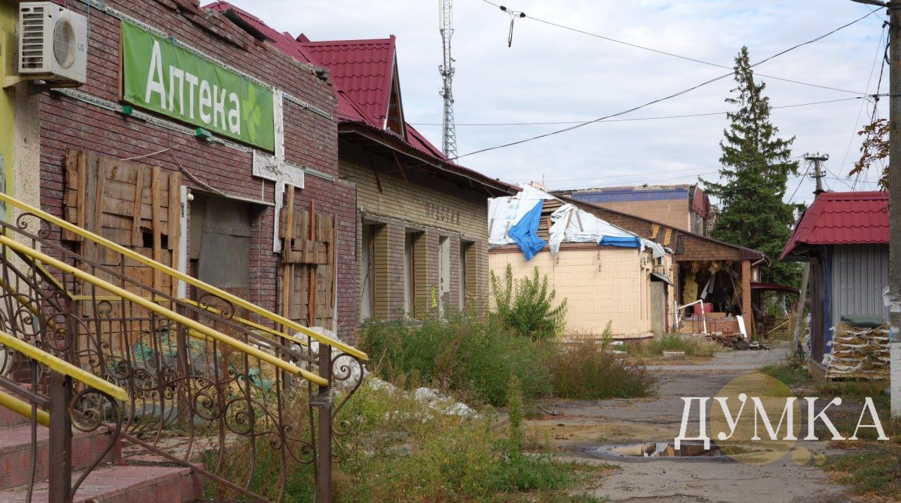 Боровая в Харьковской области, сентябрь 2025 года