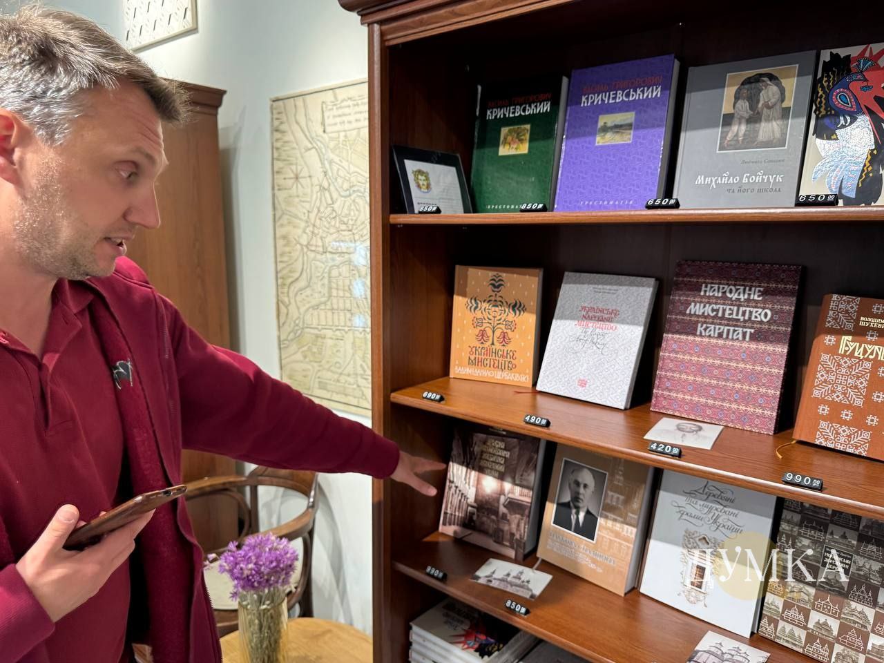 Книгоукриття в Харкові