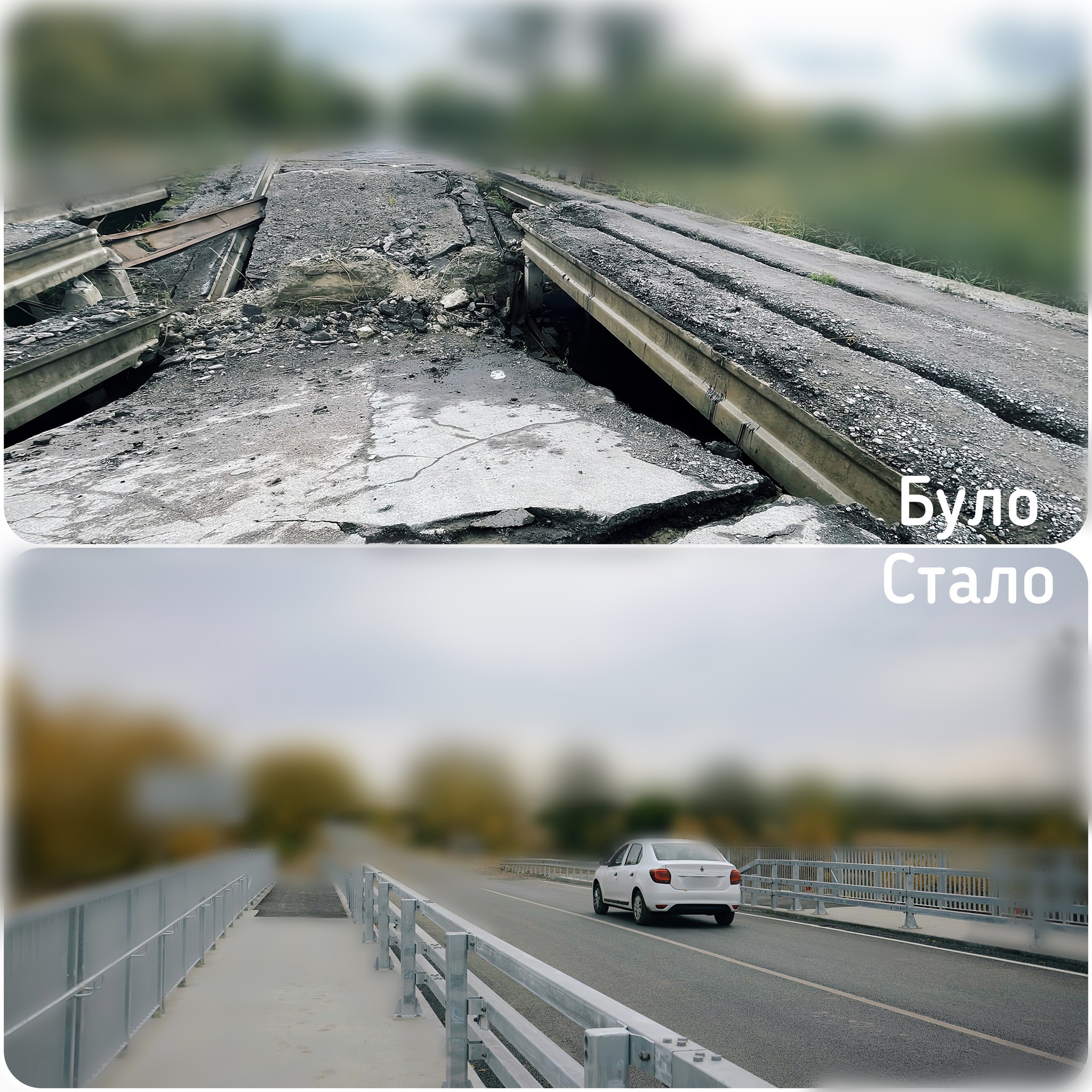 На Харківщині відкрили рух двома мостами, які підірвали на початку повномасштабної війни