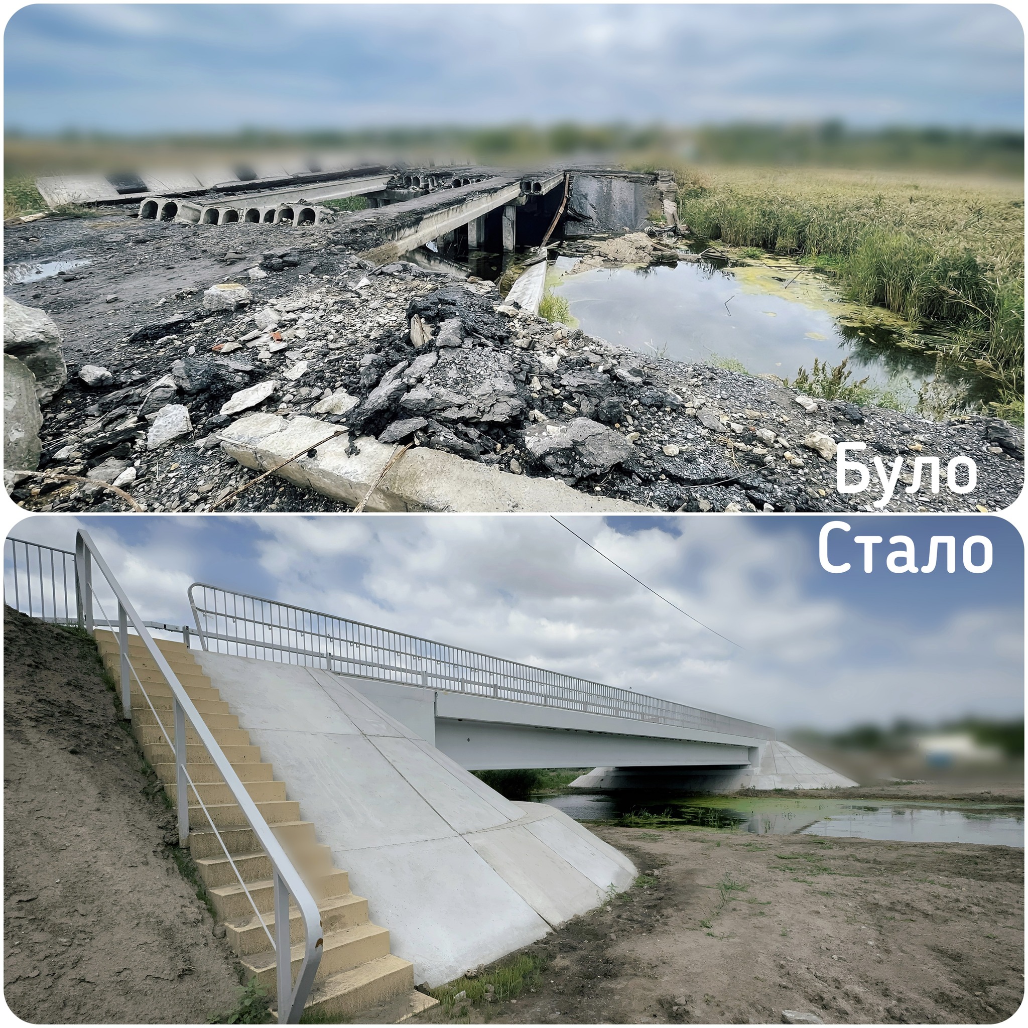 На Харківщині відкрили рух двома мостами, які підірвали на початку повномасштабної війни