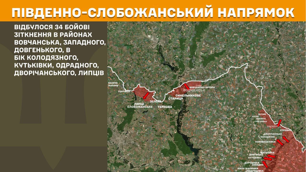 Генштаб показав, які населені пункти Харківщини потерпають від атак РФ (КАРТА)