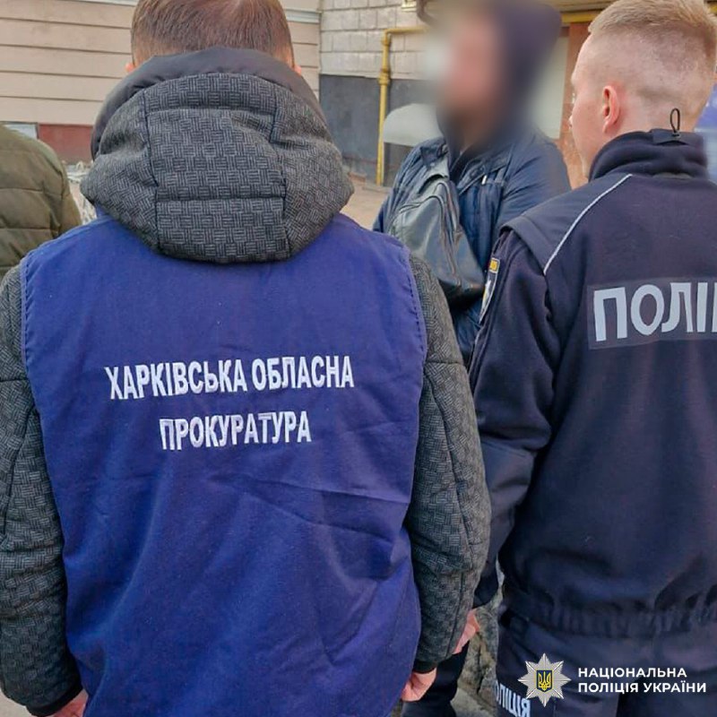 Затримання доцента в Харкові