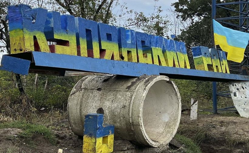 Купянск