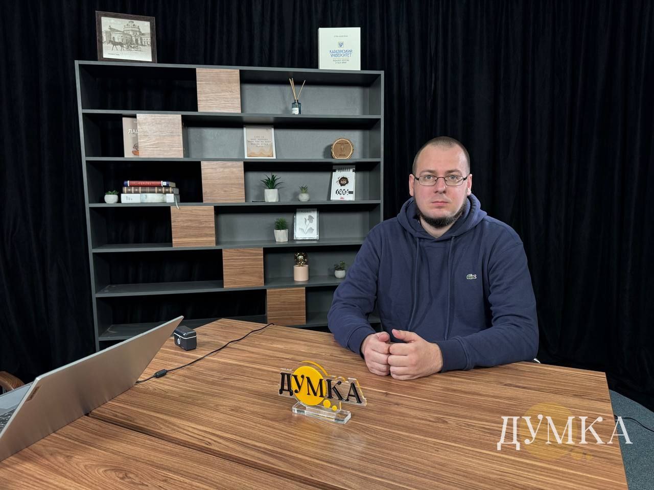 Вадим Поздняков, голова ГО "Деколонізація. Україна"