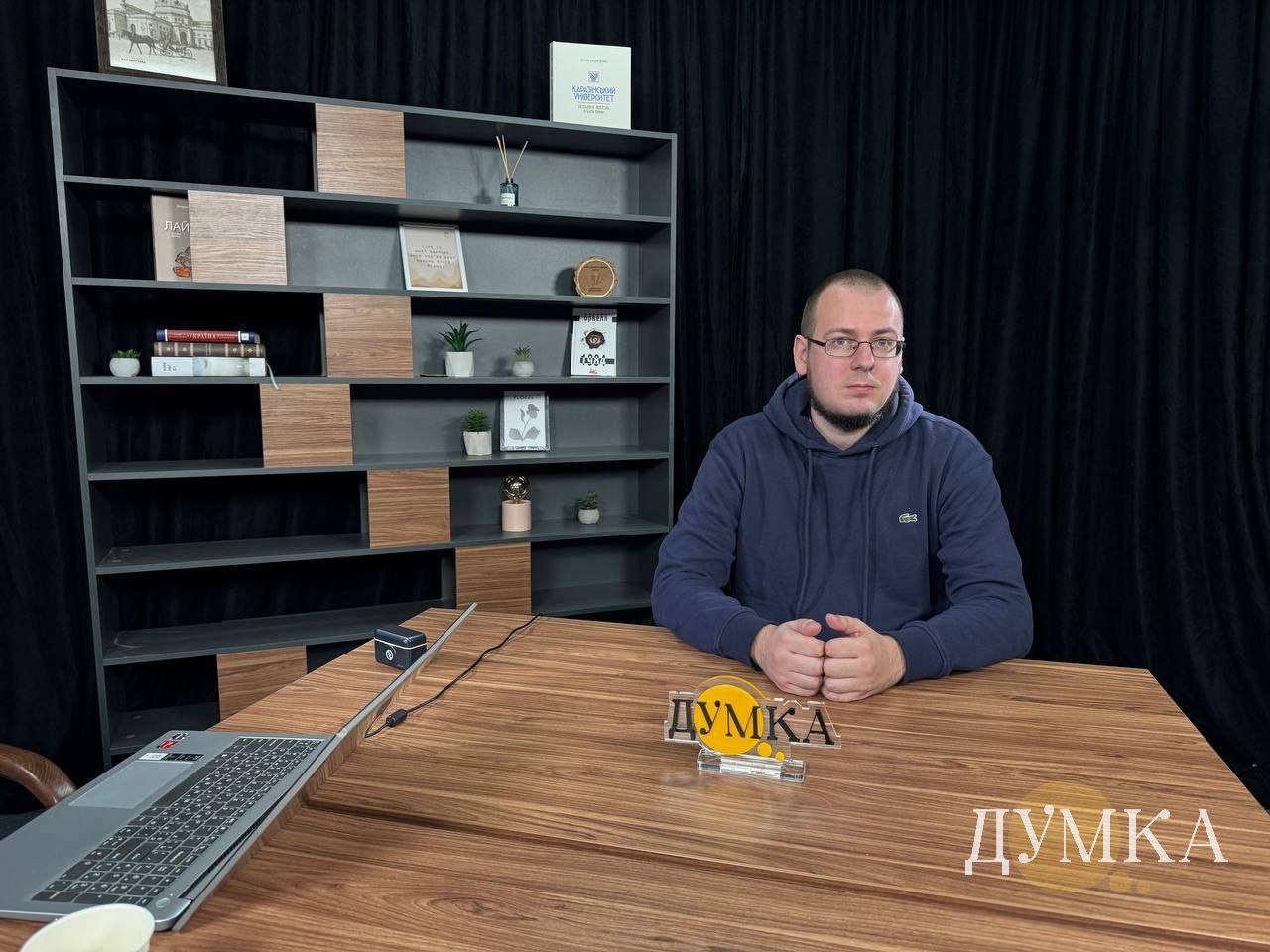 Вадим Поздняков, голова ГО "Деколонізація. Україна"