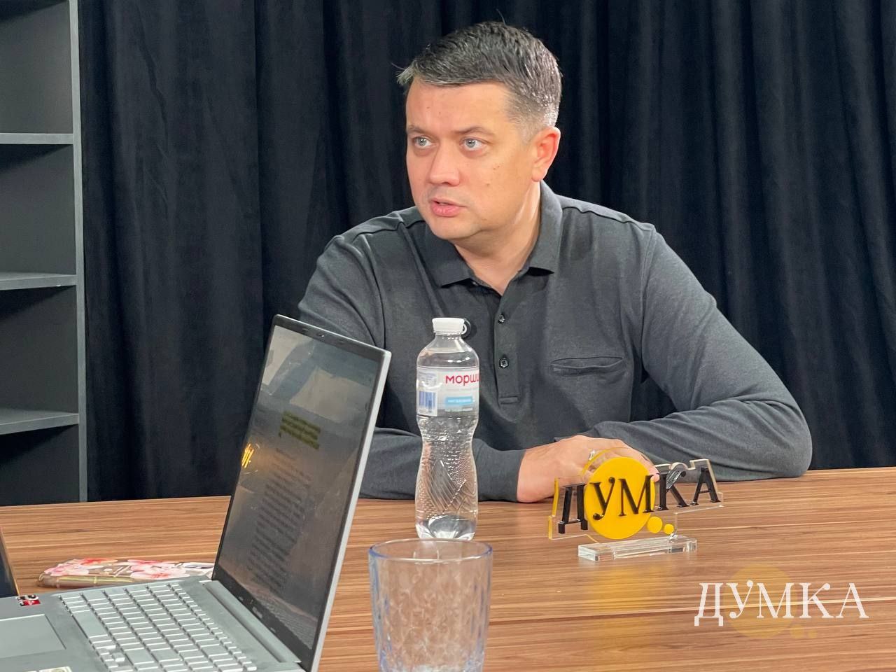 Нардеп и экс-спикер Дмитрий Разумков