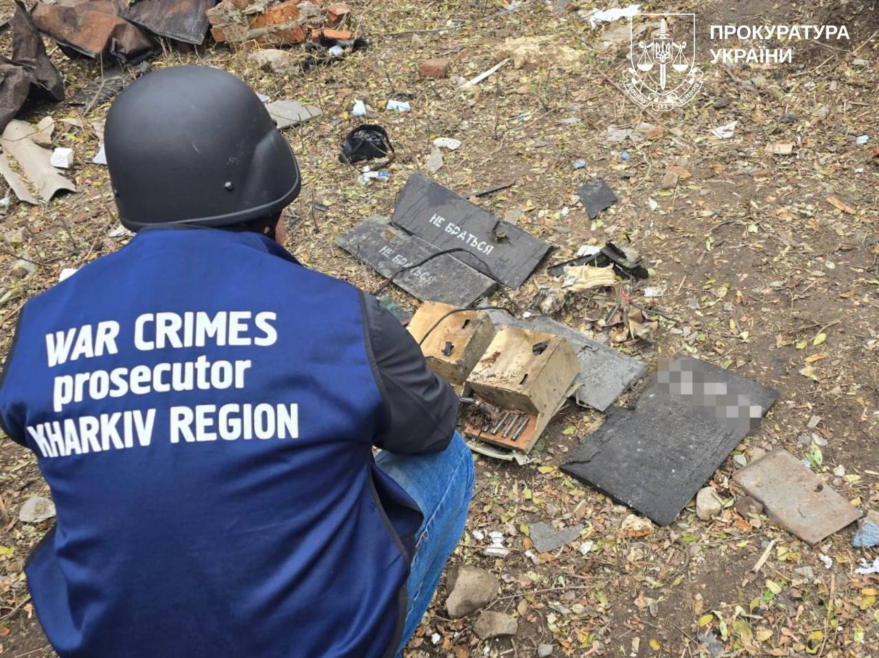 Последствия российской атаки на Чугуев