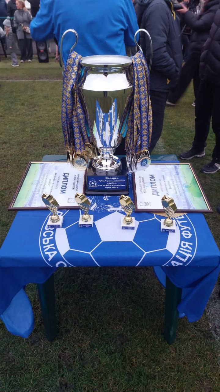 На Харківщині визначили переможця футбольної першості