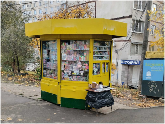 Киоск на улице Амосова. 626 микрорайон