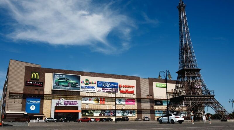 ТЦ "Французский бульвар" в Харькове