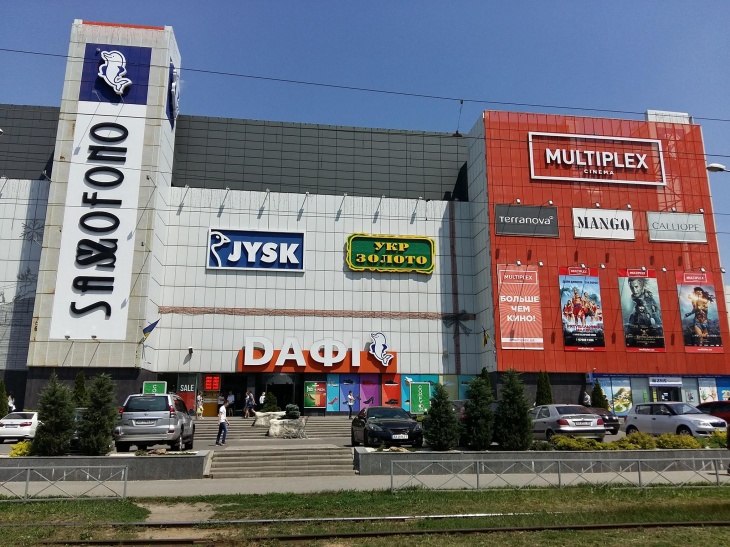 ТЦ "Дафи" в Харькове