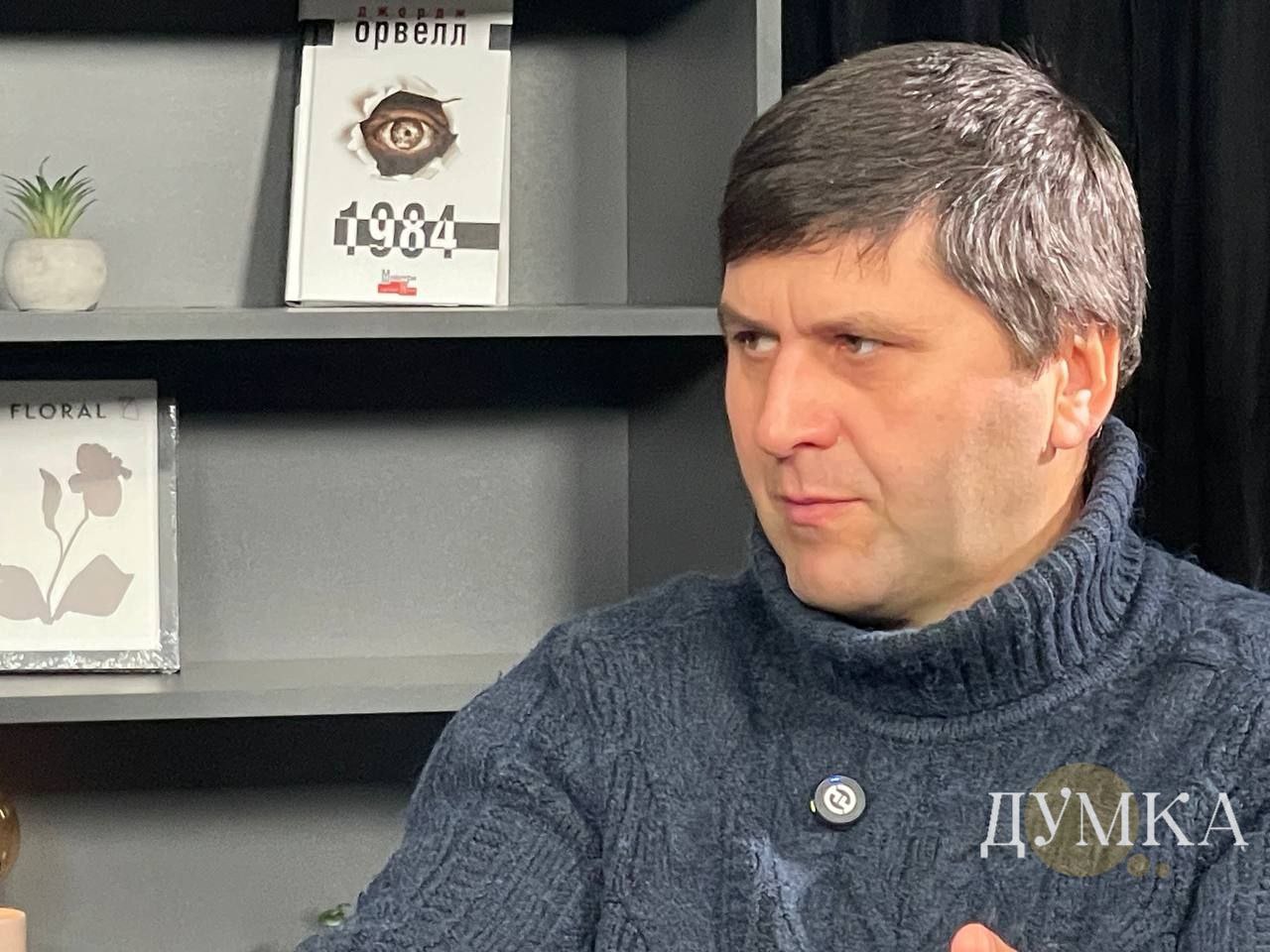 Агроном Сергій Авраменко