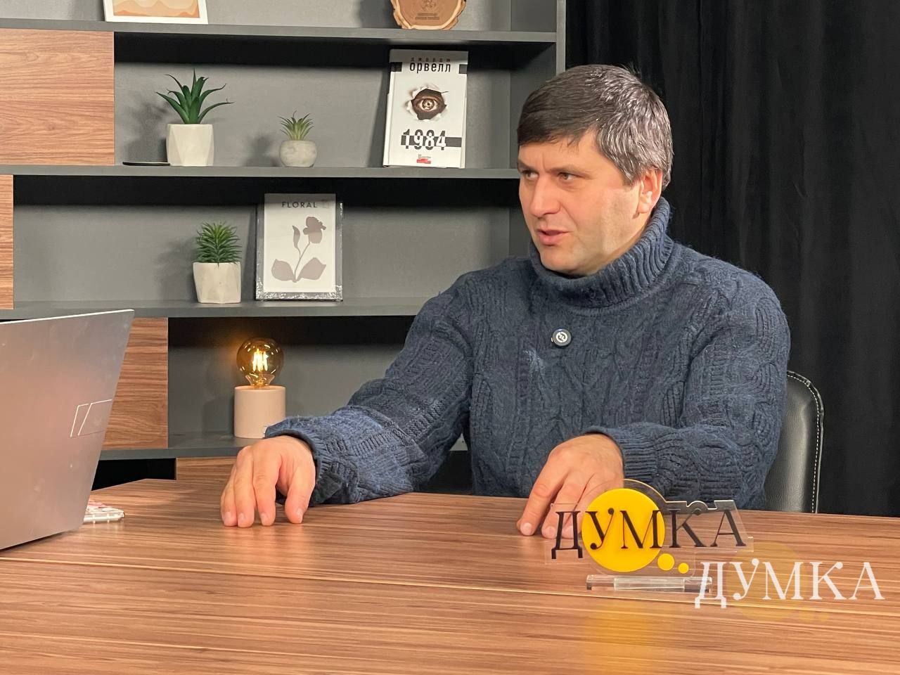 Агроном Сергій Авраменко