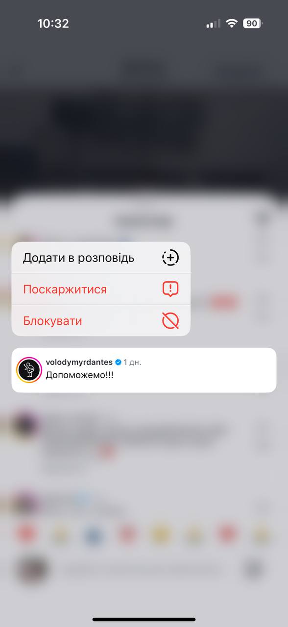 KOLA і харківський бізнесмен Удянський об’єдналися заради хворого музиканта Adam