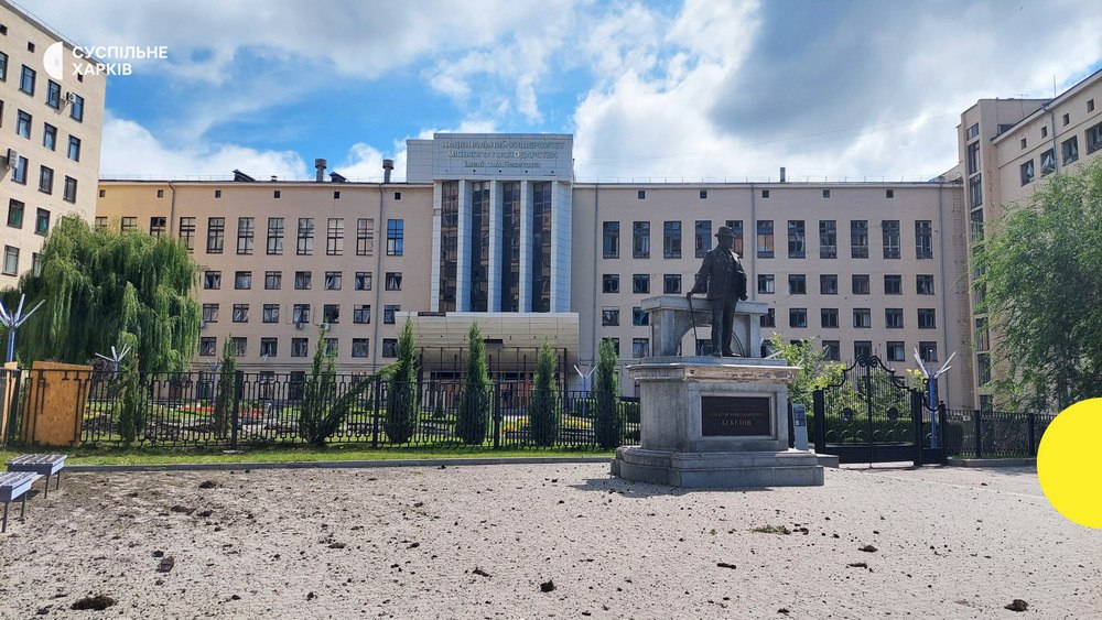 Университет городского хозяйства им. Бекетова