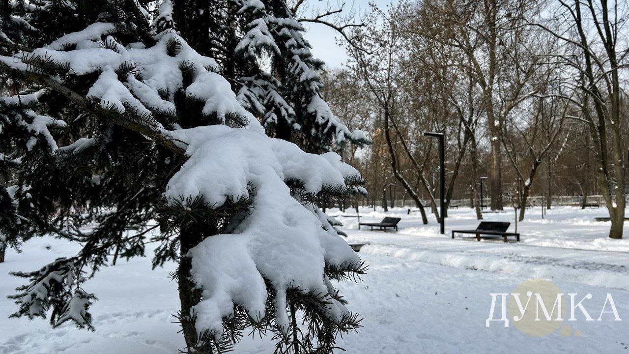 Погода в Харкові