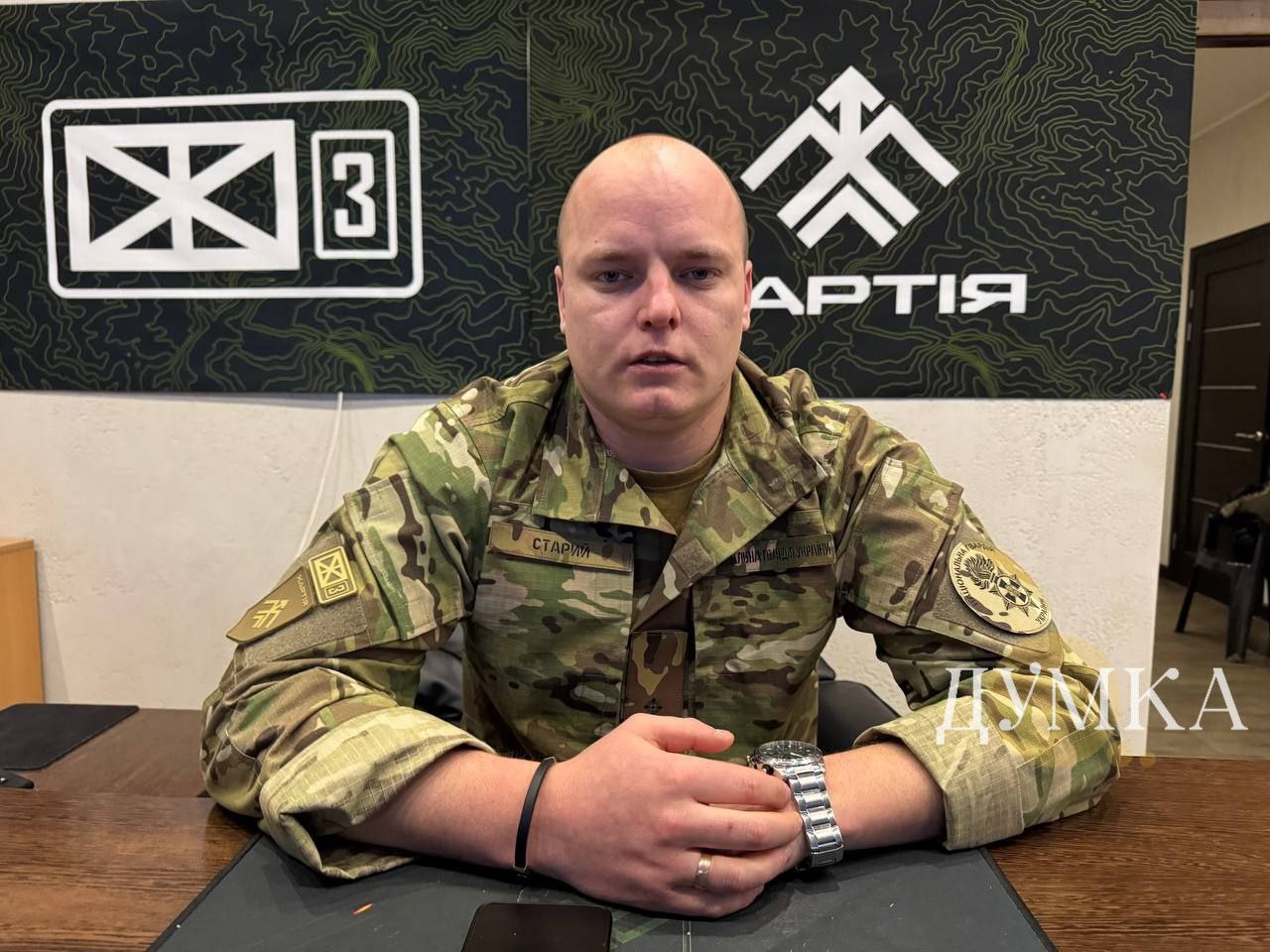 Комбат "Старик", бригада "Хартия"