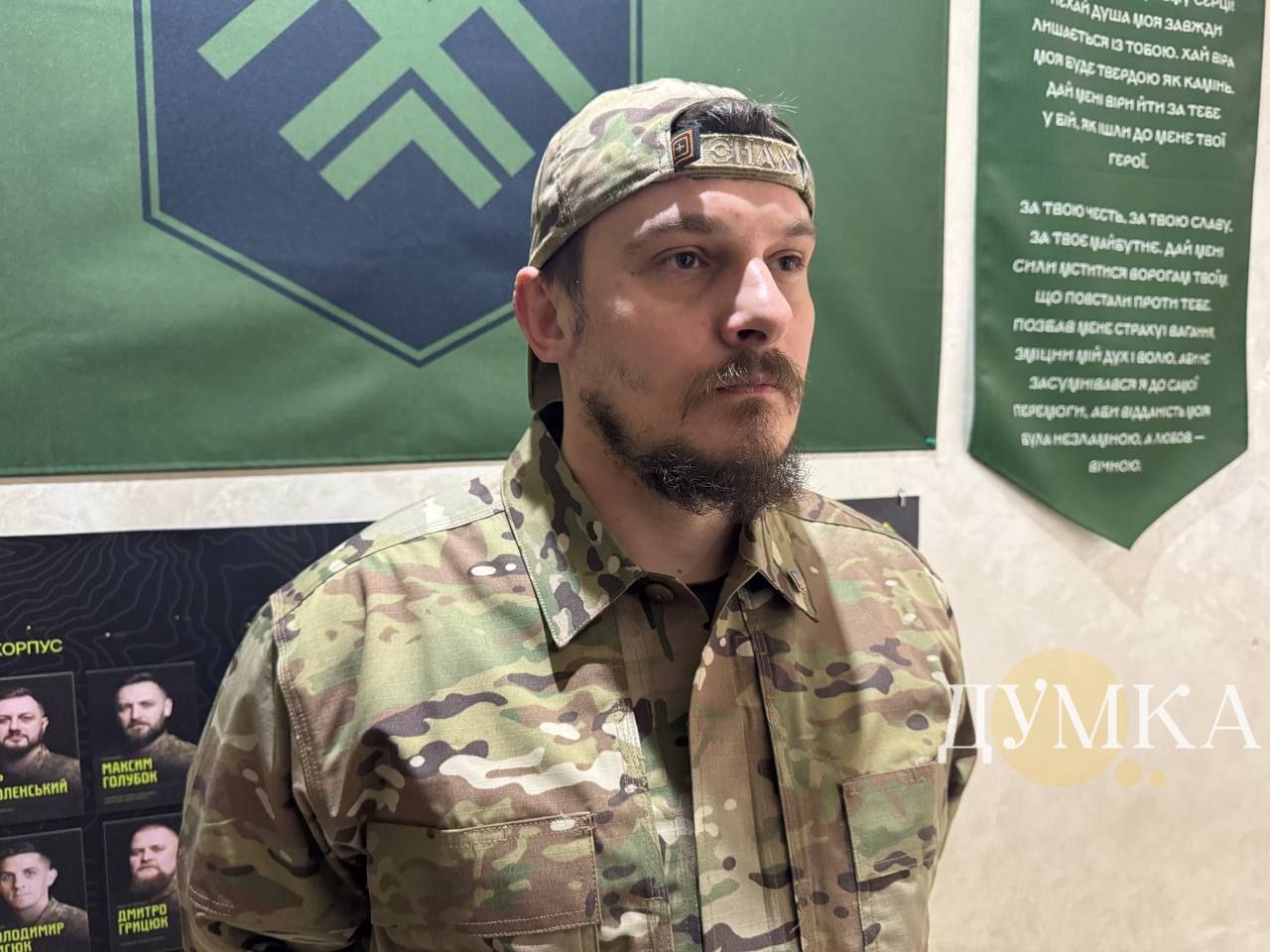 Разведчик Монах, бригада "Хартия"