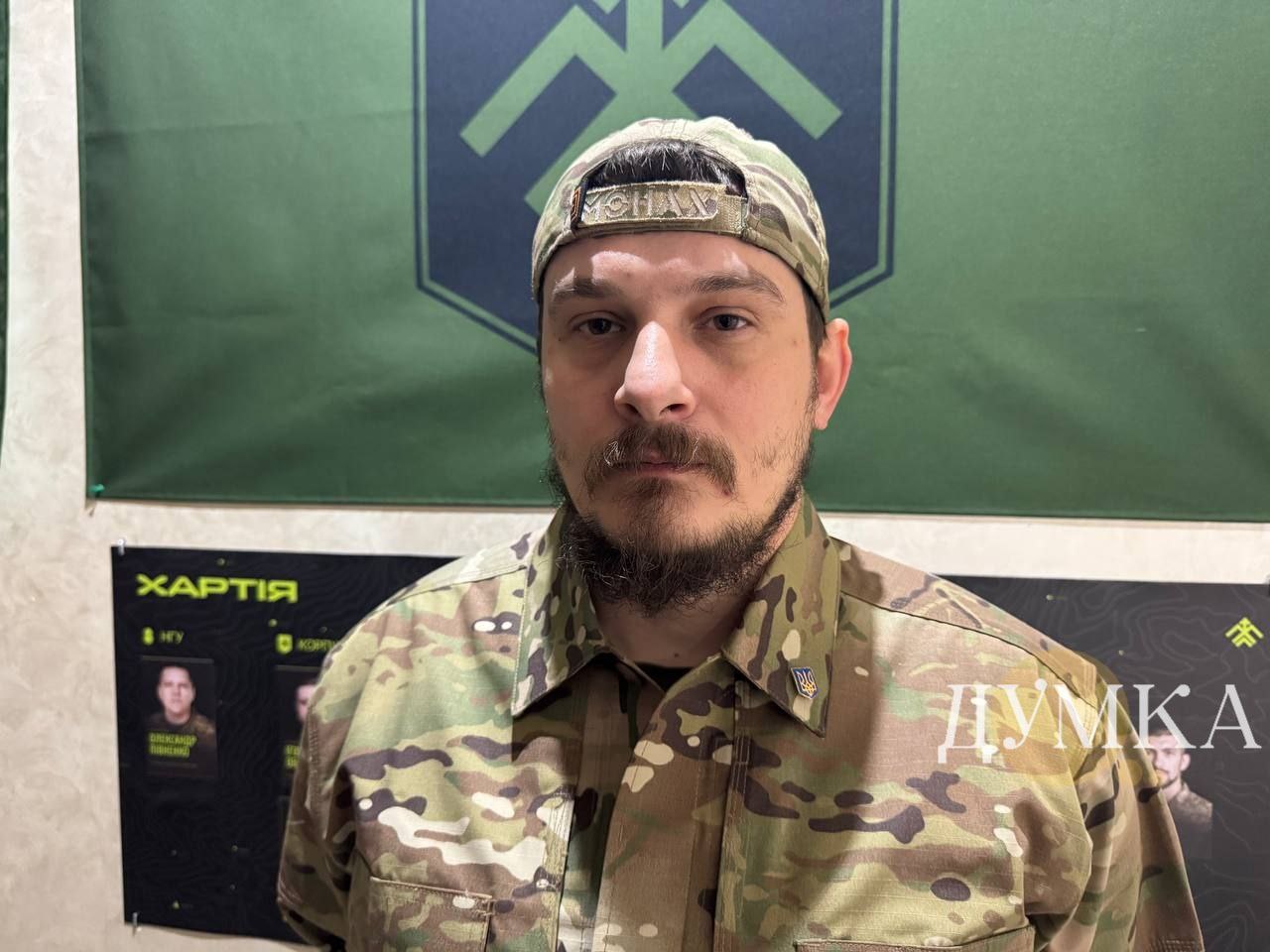 Разведчик Монах, бригада "Хартия"