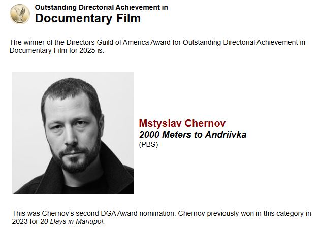 Харківський режисер вдруге став лауреатом премії Гільдії режисерів Америки