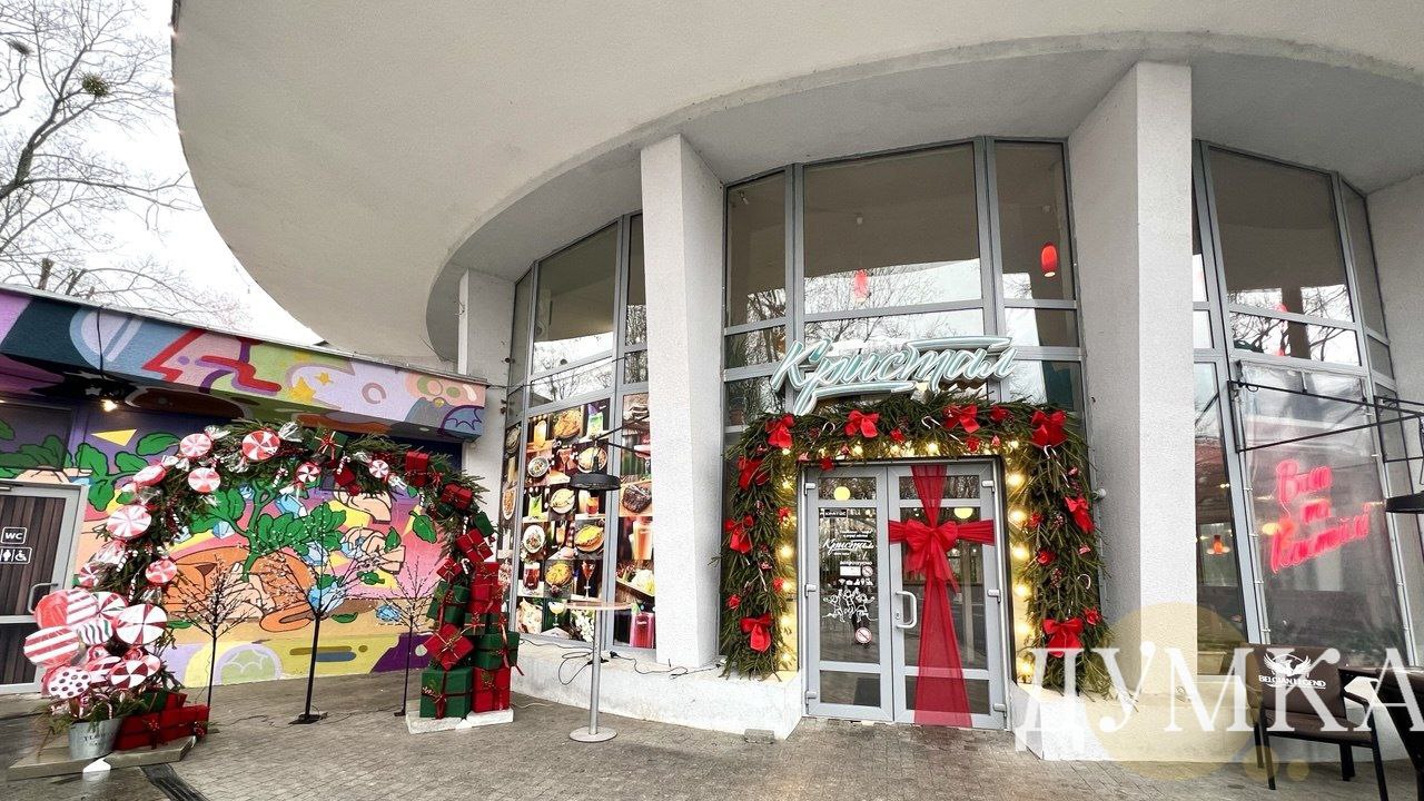 Кафе Кристалл в Харькове