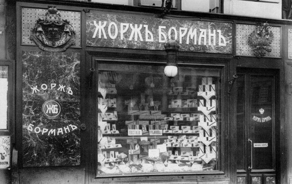 Магазин Мишка в Харькове