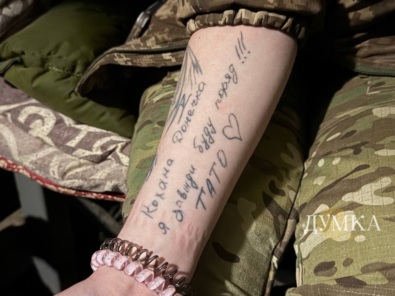 Боєць 25 бригади Ліза