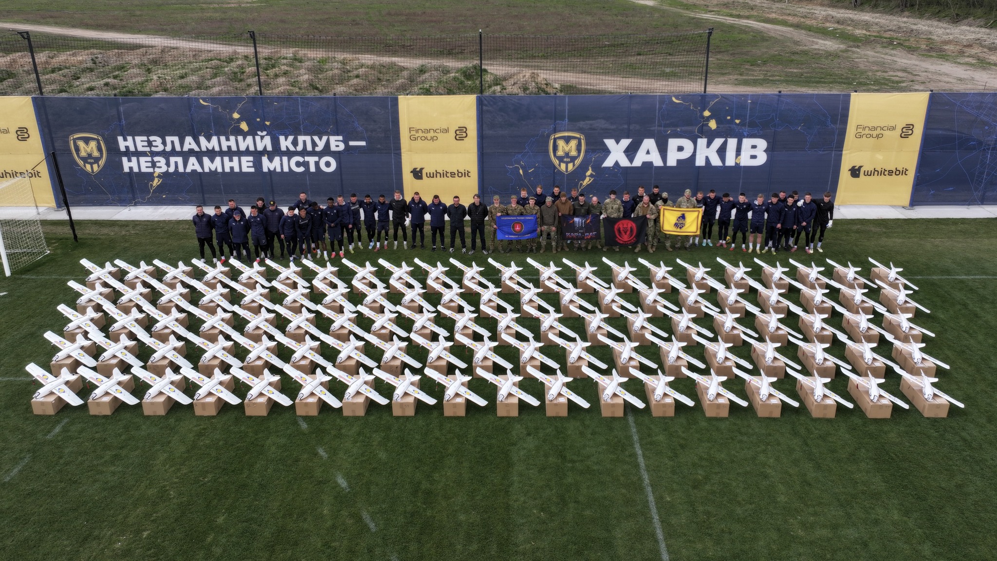 Харківський ФК "Металіст 1925" придбав для військових 100 дронів-перехоплювачів