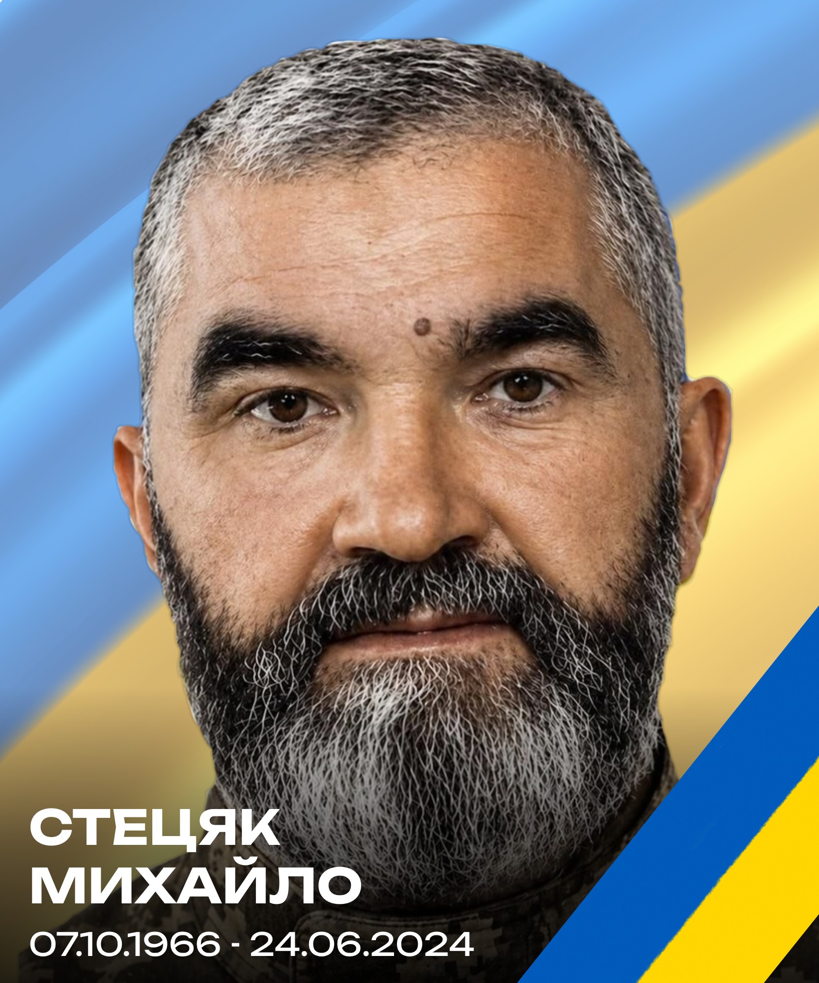 На Харківщині під Вовчанськом загинув радіотелефоніст з Тернопільщини