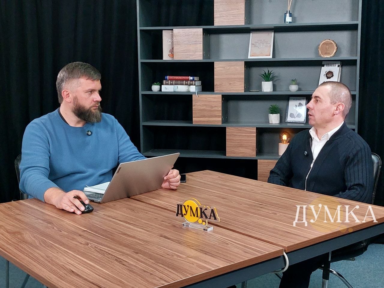 Вячеслав Задоренко, Дергачевская МВА