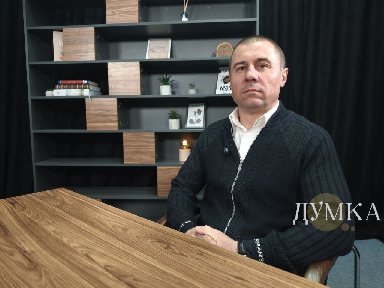 Вячеслав Задоренко, Дергачевская МВА