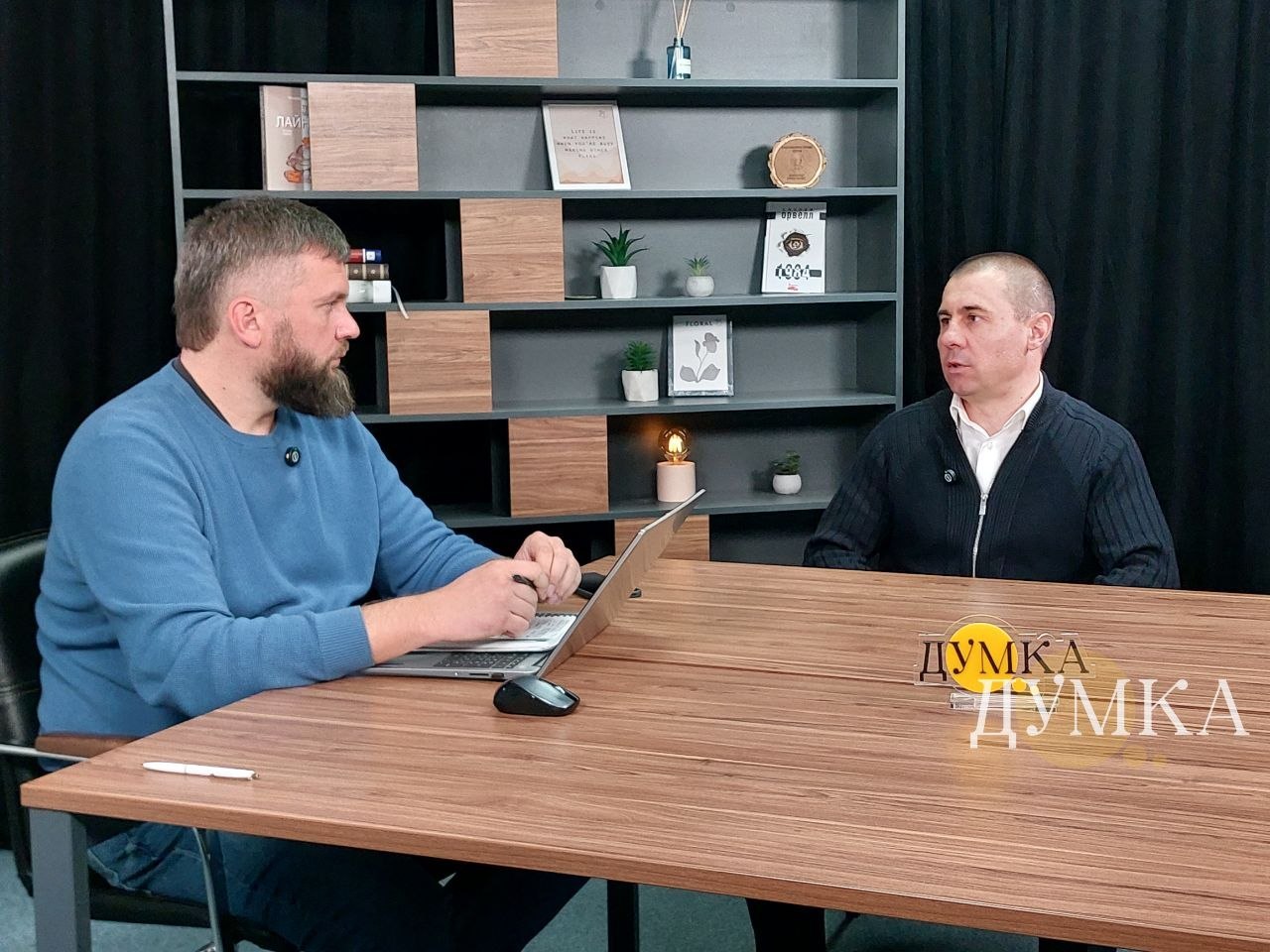 Вячеслав Задоренко, Дергачевская МВА